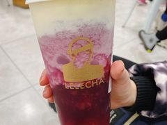 葡萄酪酪-LELECHA乐乐茶(上海五角场万达广场店)