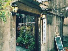 -二楼南书房
