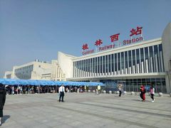 -桂林西站
