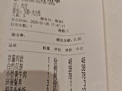 -大鸭梨烤鸭(金色漫香店)