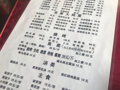 -回头客餐厅·家的味道农家菜·虹鳟鱼·铁锅炖(雁栖湖店)