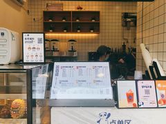 -茶百道(新城市广场店)