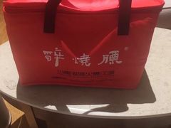 -醉烧膘·烧烤夜宵王(总店)