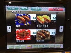 -京樽回転寿司(奥林匹克店)