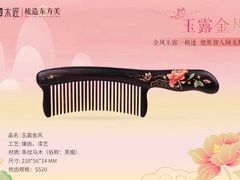 -万达广场(南京江宁店)