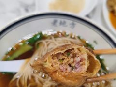 -老地方面馆(思南路店)