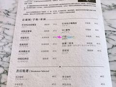 -自由之丘