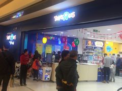 -TOYSRUS玩具反斗城(深圳万象城店)