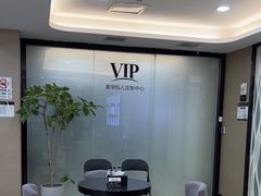 -牙博士口腔品牌连锁(昆山城区店)