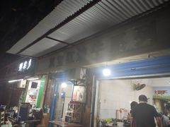 牛肉拌面-双宝红油牛系列
