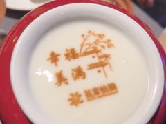 -花家怡园(四合院总店)