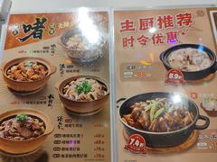 -稻香酒家·34年老字号·港式粤菜(汉街店)