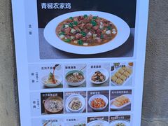 -小尕子·新疆菜(明园店)