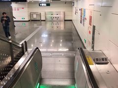 -平乐园(地铁站)