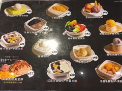 -松记糖水店(铜锣湾分店)