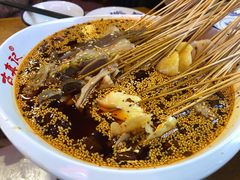 -古真记钵钵鸡(总店)