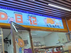 -大橘元自助回转火锅(天河新天地店)