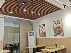 -胡氏面馆