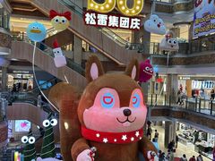 -松雷商业(南岗店)