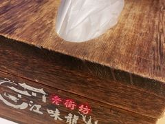 -江味龙虾馆·裸蓝龙虾(南山店)