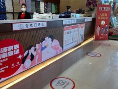 -汤连得温泉馆(宝山店)