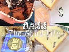 -麦子花果·生日蛋糕(满都拉店)