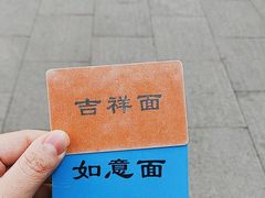 -西园寺素食(西园弄戒幢律寺店)