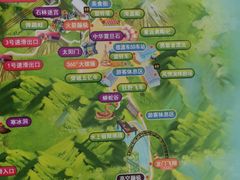 -梦幻奥陶纪景区