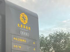 -大唐不夜城
