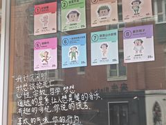 -GOIN CAFE 光阴咖啡馆