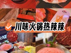 -袁老四重庆老火锅(桐梓坡店)