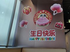 -海底捞火锅(天津SM城市广场店)