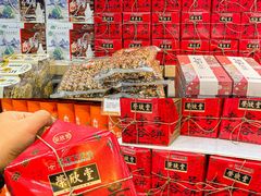 -贡天下山西特产(鼓楼街店)
