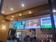 -茶百道(双铁广场店)