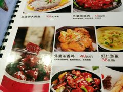 -老常州菜馆(天宁店)