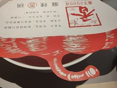 -川成元·麻辣香锅(凯德MALL西直门店)