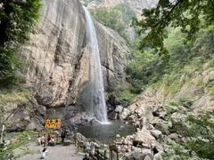 -洛阳白云山景区