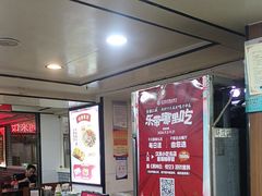 -蔡林记(广埠屯店)