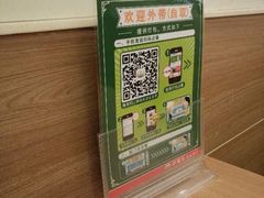 -萨莉亚意式餐厅(京溪南方医院店)