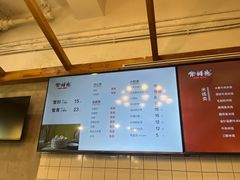 -常鲜德乐购迎桂馒头店(麻巷公寓店)