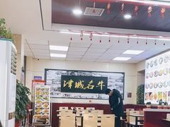-中国兰州名牛纯汤牛肉面(永安道店)