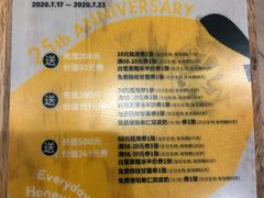 -满记甜品(金唐购物中心店)