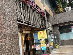 -台湾小竹(华宇广场店)