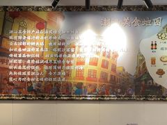 -大洋家·精品潮汕菜·生腌砂锅粥(天河东路店)
