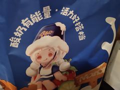-溪边姑娘·拉丝酸奶水果捞(春熙路店)