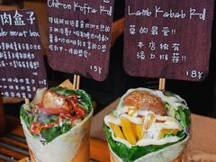 -Al Salam莫的三明治