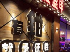 门面-红盔甲·小龙虾(车公庙店)