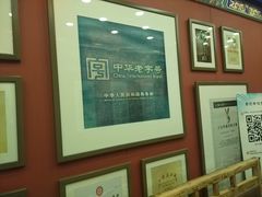 大堂-老边饺子馆(中街店)