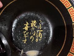 -一蘭拉面(新宿中央东口店)