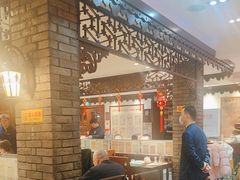 -老厨家(友谊路总店)